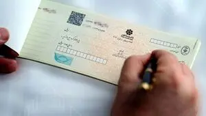 پادکست | چک رمزدار از امروز دیگر صادر نمی‌شود!