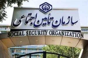 چرا حقوق برخی بازنشستگان کمتر واریز شد؟ | تأمین اجتماعی پاسخ داد