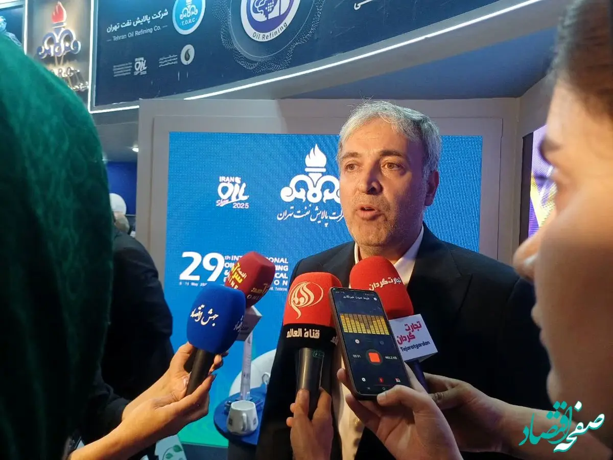 سرمایه‌گذاری ۲.۱ میلیارد دلاری پالایشگاه تهران برای کیفی‌سازی نفت کوره و حرکت به‌سوی اقتصاد هوشمند