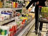 تغییرات رفاه ایرانیان در ۱۳ سال گذشته