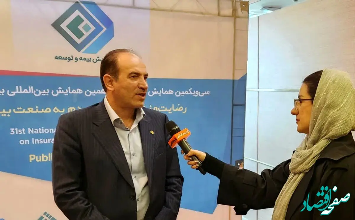 مدیرعامل بیمه آسیا: پرداخت به موقع خسارت بهترین روش برای جلب رضایت مشتریان صنعت بیمه است