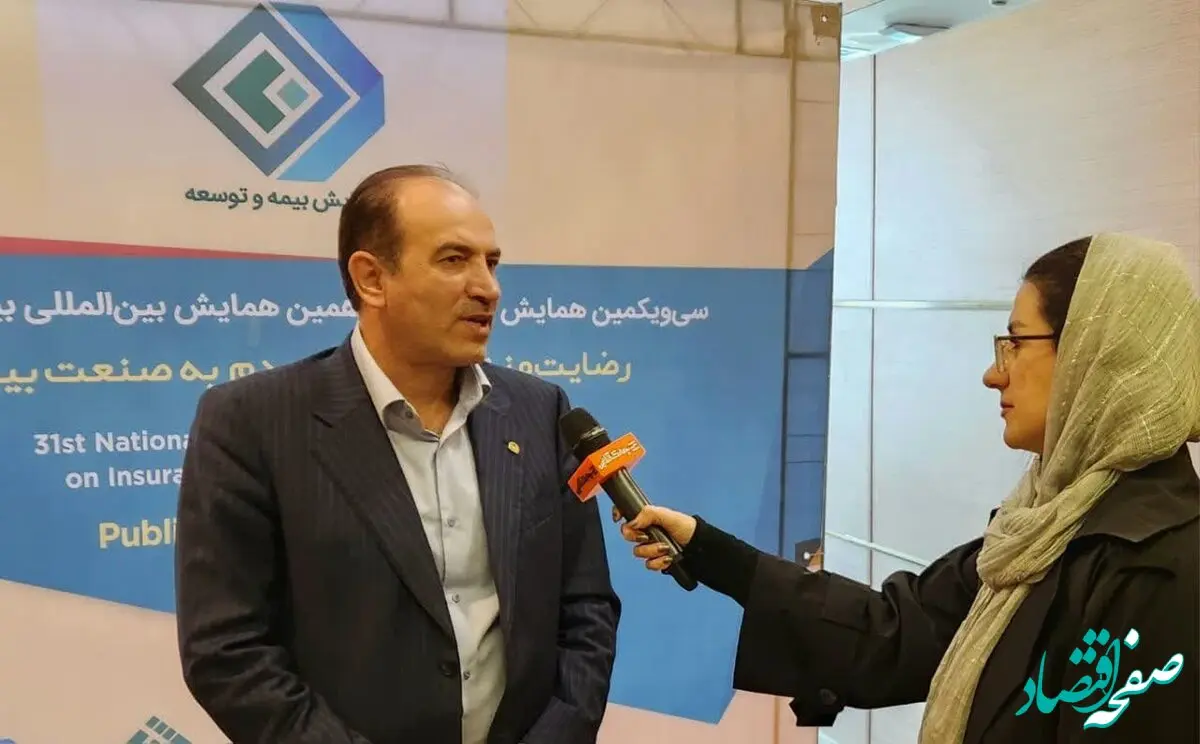 مدیرعامل بیمه آسیا: پرداخت به موقع خسارت بهترین روش برای جلب رضایت مشتریان صنعت بیمه است