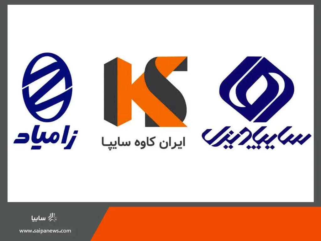 حضور تجاریسازان گروه سایپا در قطب اقتصادی جنوب کشور