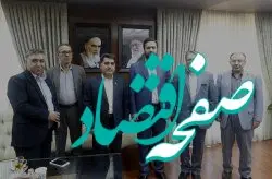 انتصاب سرپرست جدید مدیریت حسابرسی مالیاتی کیش
