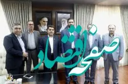 انتصاب سرپرست جدید مدیریت حسابرسی مالیاتی کیش