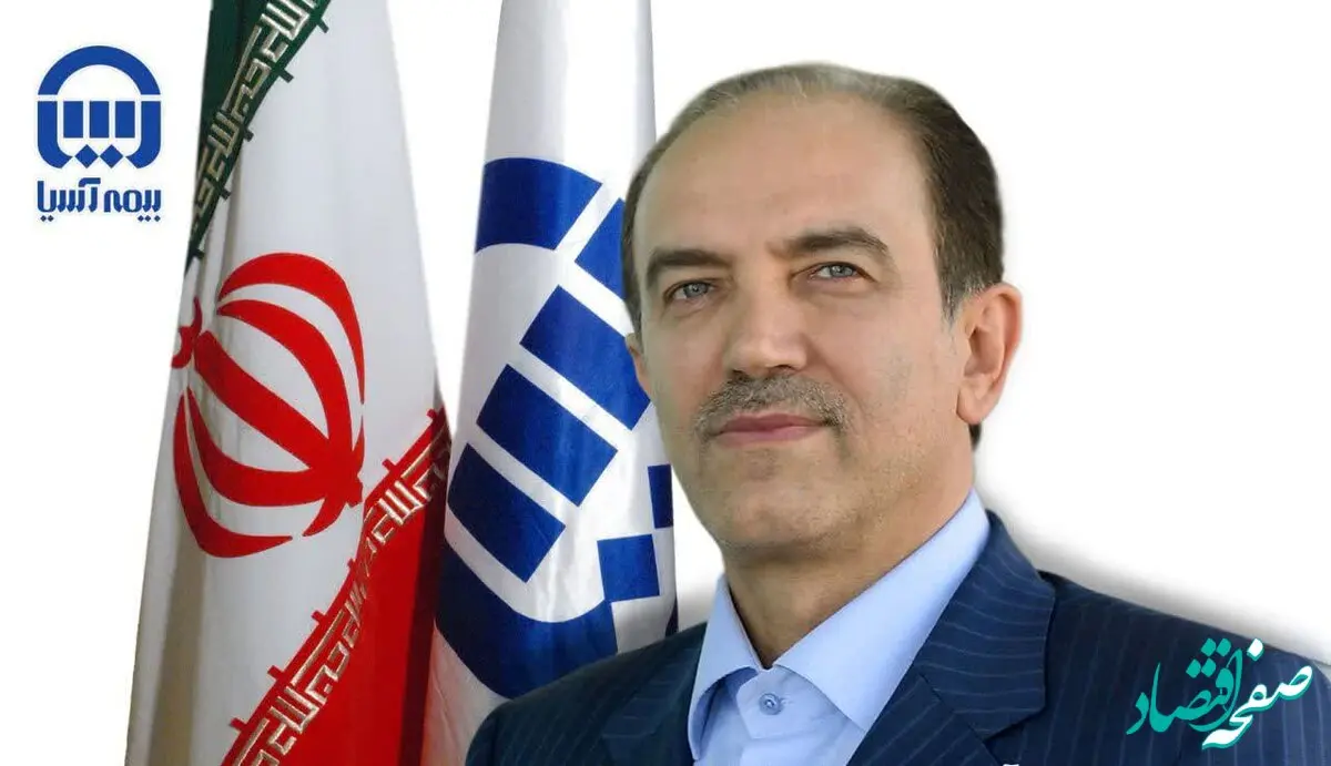 بیمه آسیا با آغاز دولت چهاردهم، یک محصول بزرگ بیمه ای و یک سامانه برخط ارائه خدمات به مردم را عملیاتی کرد