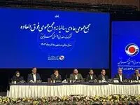 گهرزمین نقطه قوت صنعت معدن ایران