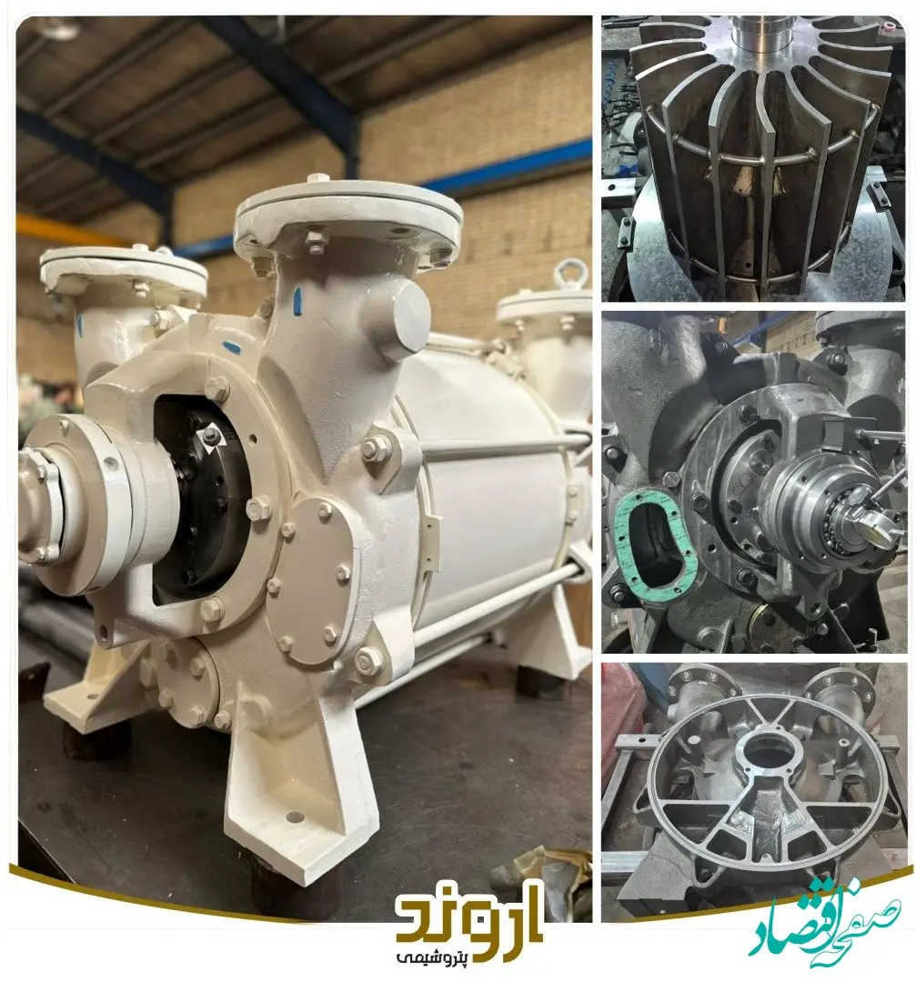 بومی‌سازی وکیوم پمپ رینگ مایع در پتروشیمی اروند