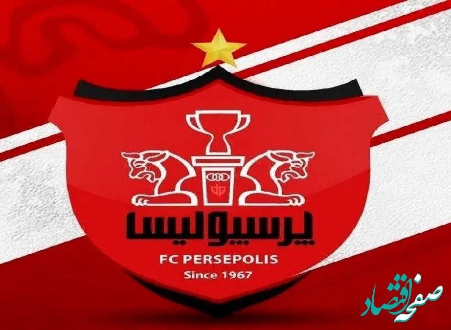 دلبری جانشین این فرد از هواداران پرسپولیس پس از تساوی تلخ 