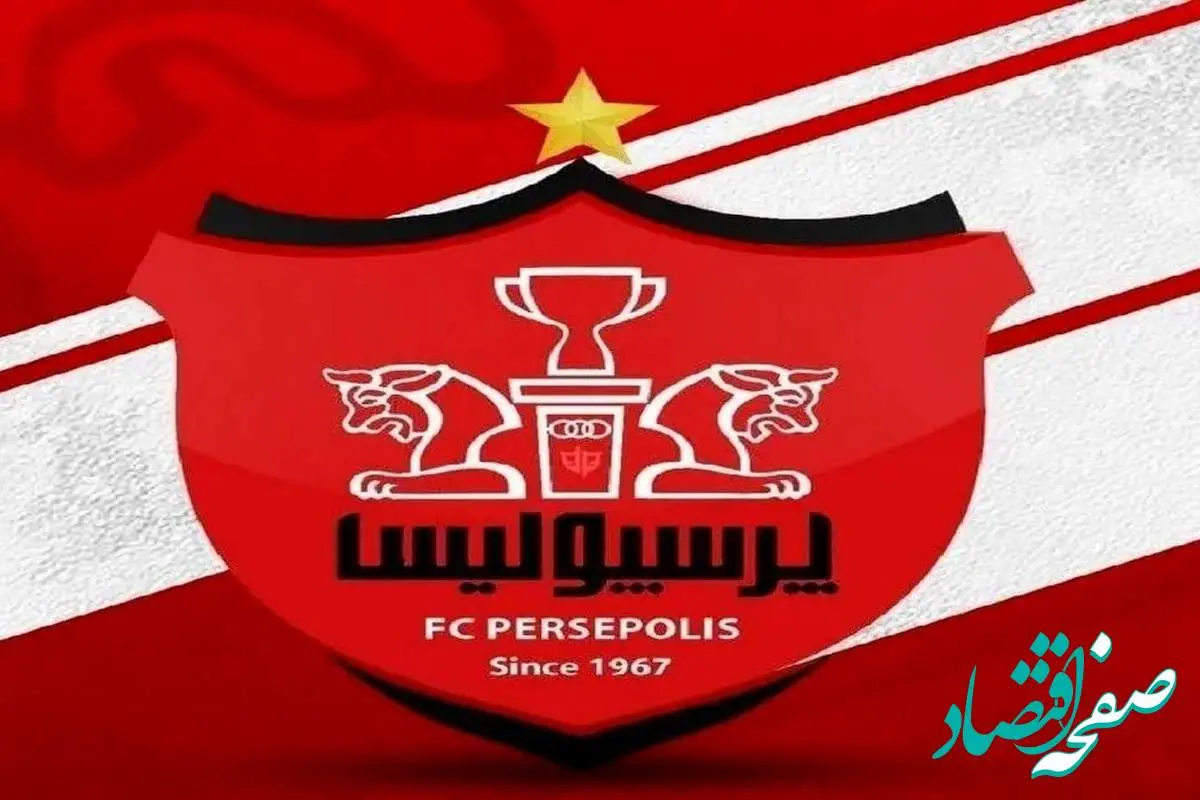 دلبری جانشین این فرد از هواداران پرسپولیس پس از تساوی تلخ 