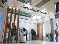 رضایت کامل اهالی حوزه کتاب و کتابخوانی از عملکرد بانک ملی ایران در سی و پنجمین نمایشگاه کتاب