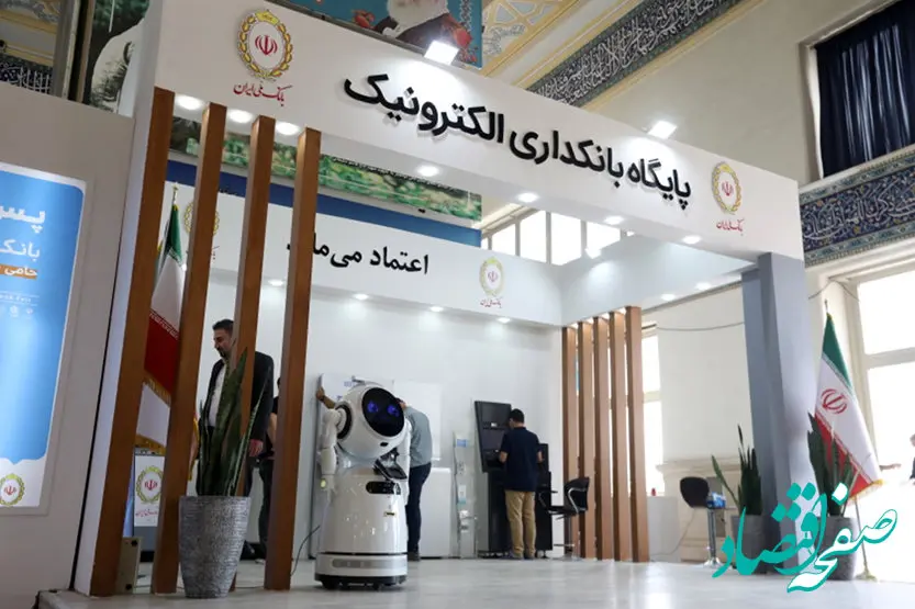 رضایت کامل اهالی حوزه کتاب و کتابخوانی از عملکرد بانک ملی ایران در سی و پنجمین نمایشگاه کتاب