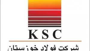 تکذیب آتش‌سوزی و اختلالات فنی در شرکت فولاد خوزستان