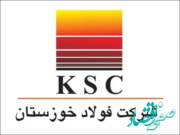 تکذیب آتش‌سوزی و اختلالات فنی در شرکت فولاد خوزستان