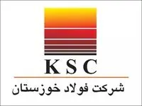 تکذیب آتش‌سوزی و اختلالات فنی در شرکت فولاد خوزستان