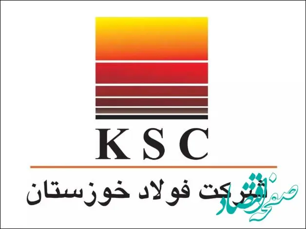 تکذیب آتش‌سوزی و اختلالات فنی در شرکت فولاد خوزستان