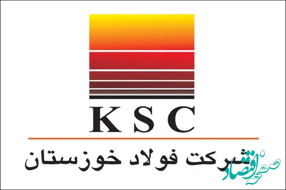 تکذیب آتشسوزی و اختلالات فنی در شرکت فولاد خوزستان
