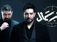 زمان پخش سریال قطب شمال از شبکه نمایش خانگی