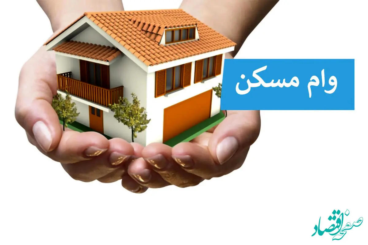 خبر مهم برای دانشجویان؛ آغاز ثبت‌نام وام ودیعه مسکن دانشجویی/ کجا مراجعه کنیم؟