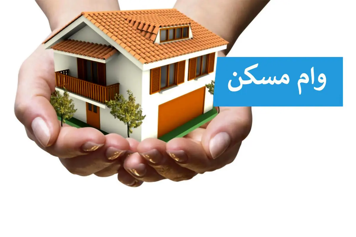 خبر مهم برای دانشجویان؛ آغاز ثبت‌نام وام ودیعه مسکن دانشجویی/ کجا مراجعه کنیم؟