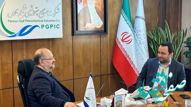 تفاهم‌نامه همکاری بانک صادرات ایران و هلدینگ خلیج فارس توسعه می‌یابد