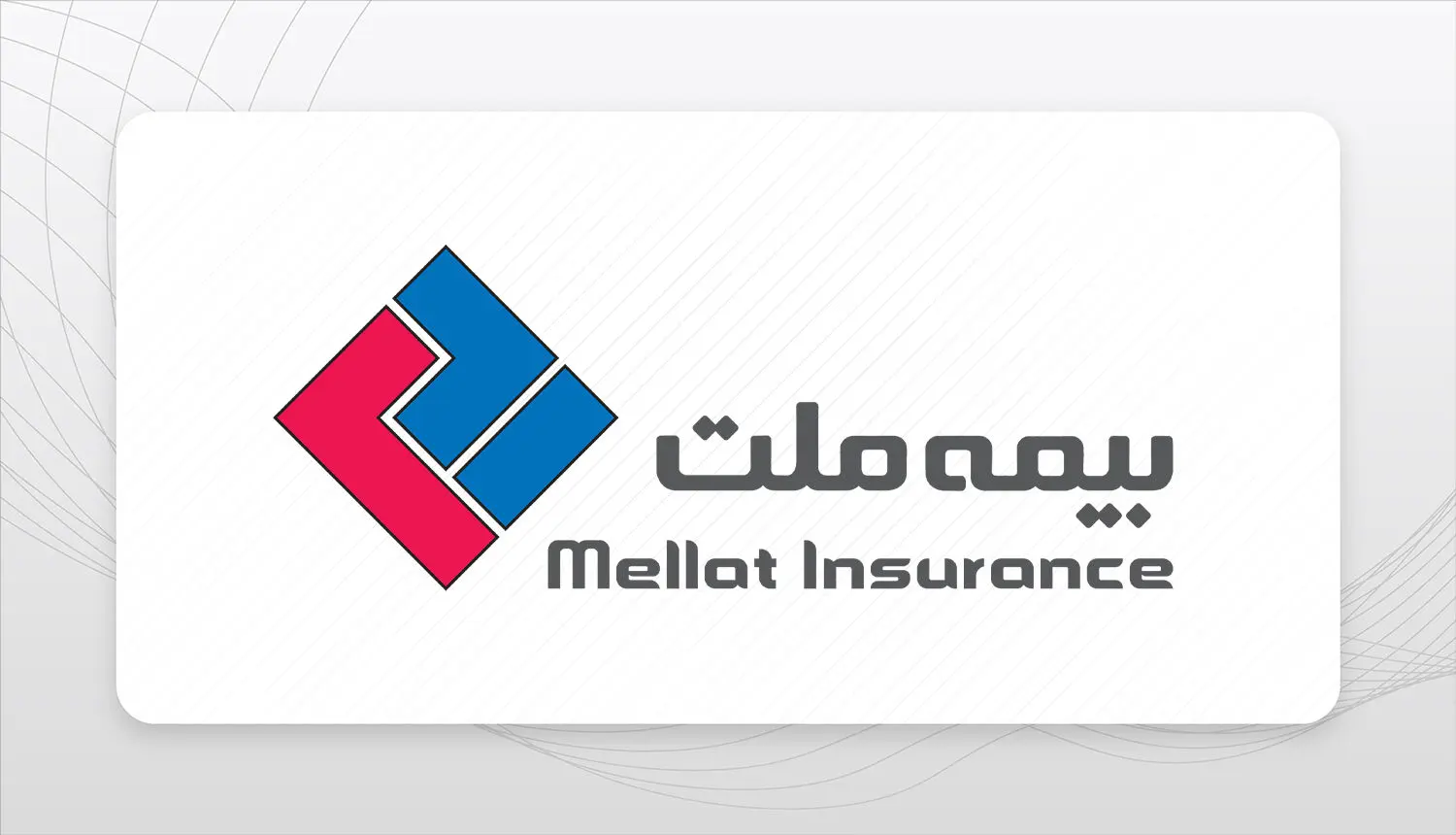 غرفه بیمه ملت در دومین روز از نمایشگاه کیش اینوکس ۲۰۲۴