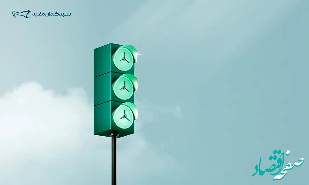 آغاز پذیره‌نویسی صندوق سرمایه‌گذاری «خودران» مفید