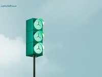 آغاز پذیره‌نویسی صندوق سرمایه‌گذاری «خودران» مفید