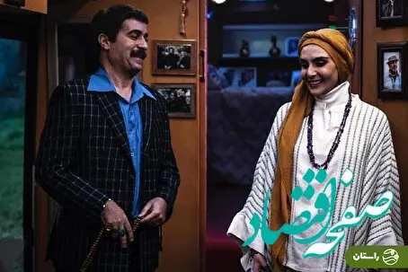 پای یوزارسیف هم به سریال پایتخت ۷ باز شد! + فیلم