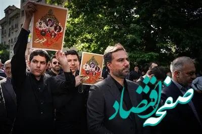 حضور مدیرعامل، مدیران و کارکنان شرکت عملیات غیرصنعتی پازارگاد در مراسم تشیع شهدای خدمت