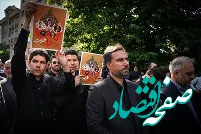 حضور مدیرعامل، مدیران و کارکنان شرکت عملیات غیرصنعتی پازارگاد در مراسم تشیع شهدای خدمت