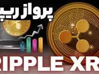 بمب خبری ریپل | استیبل‌کوین ریپل چه طوفانی به پا کرد؟