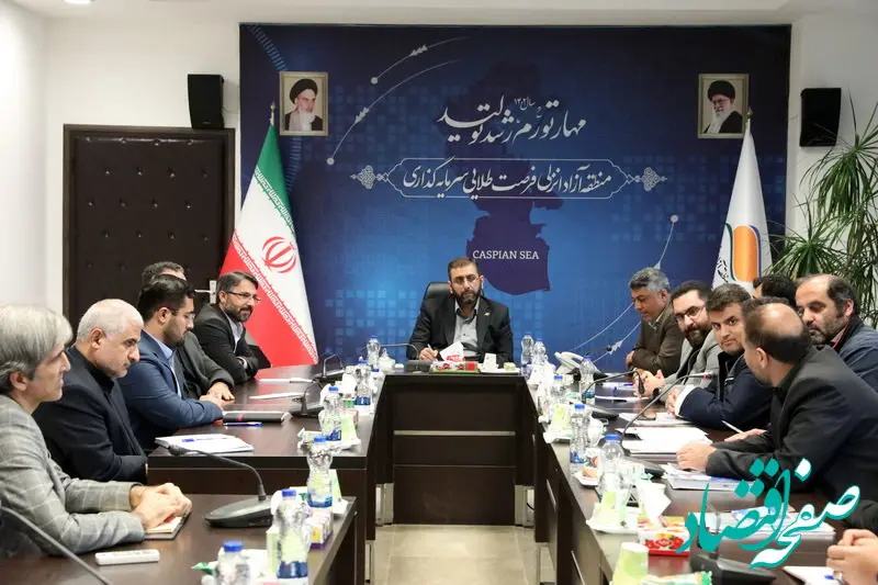 ایفای نقش محوری در ترانزیت و همکاری های بین المللی مهمترین راهبردهای منطقه آزاد انزلی است/ لزوم بهره برداری حداکثری از ظرفیت ها و فرصت های جدید ناشی از اتصال به شبکه ریل سراسری

