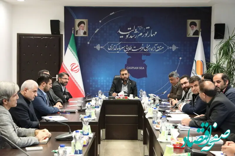 ایفای نقش محوری در ترانزیت و همکاری های بین المللی مهمترین راهبردهای منطقه آزاد انزلی است/ لزوم بهره برداری حداکثری از ظرفیت ها و فرصت های جدید ناشی از اتصال به شبکه ریل سراسری

