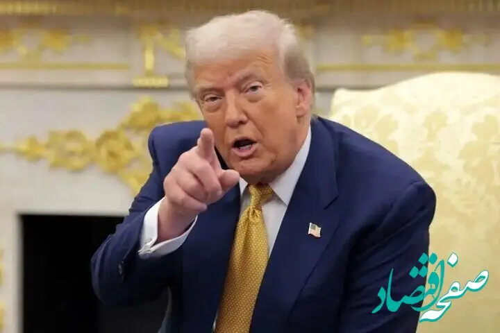 آره اینگونه کمک عمو ترامپ از راه رسید..؟! 