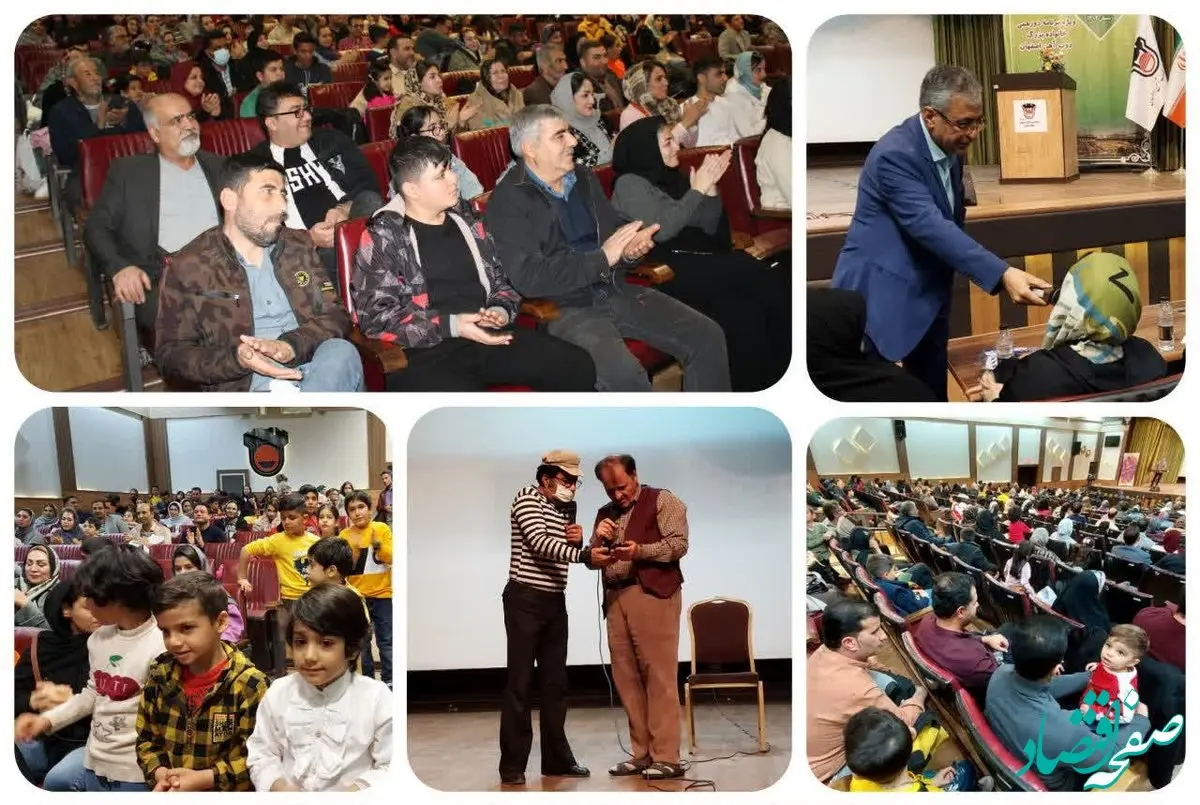 یازدهمین برنامه پویش دورهمی کارکنان ذوب آهن اصفهان