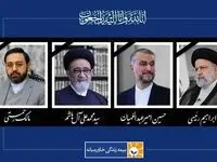 پیام تسلیت بیمه زندگی خاورمیانه در پی شهادت رئیس محترم جمهور و همراهان