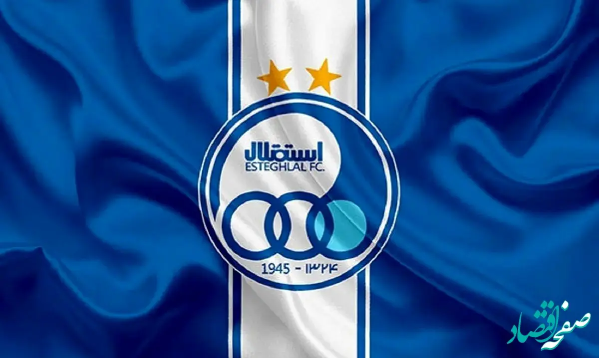 این خرید جنجالی استقلال حسابی کولاک کرد! 