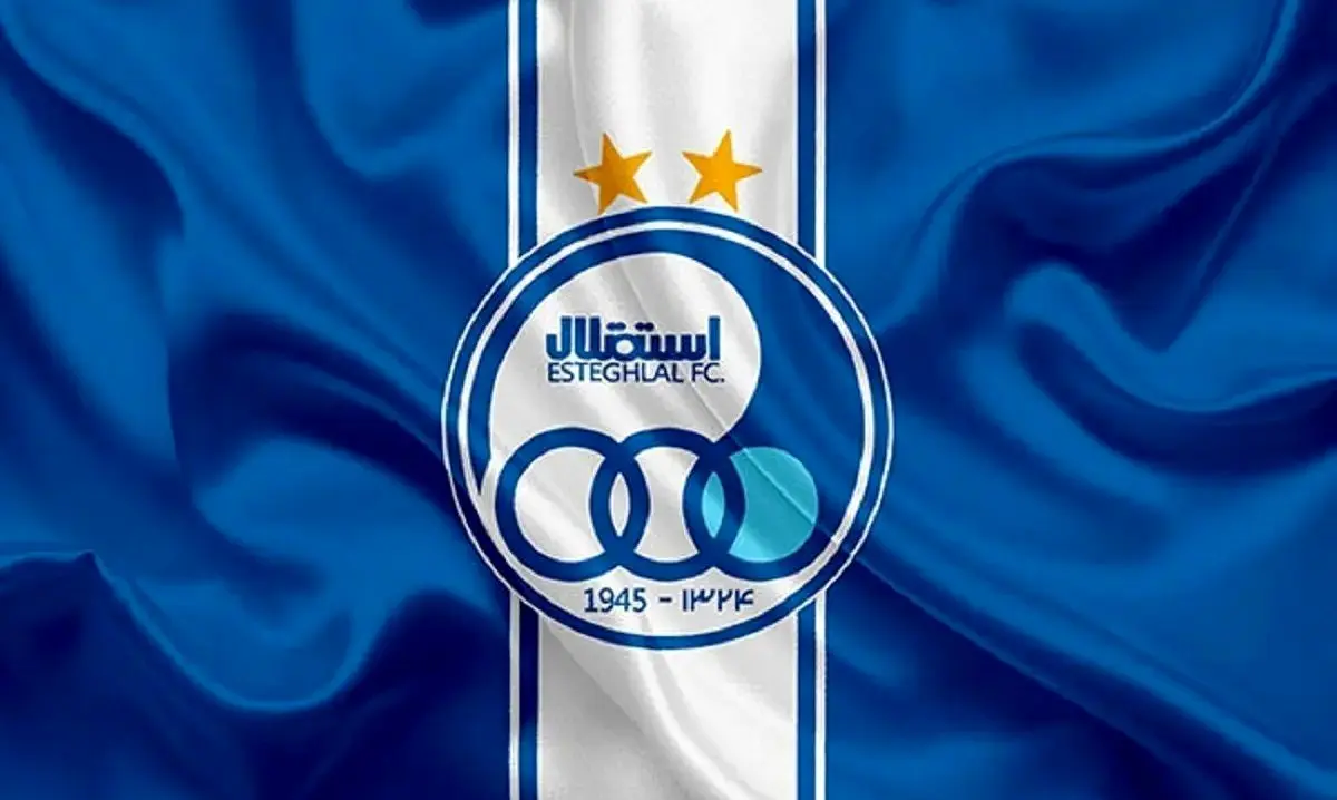 این خرید جنجالی استقلال حسابی کولاک کرد!