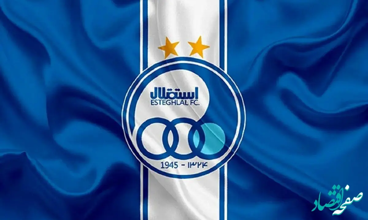 این خرید جنجالی استقلال حسابی کولاک کرد! 