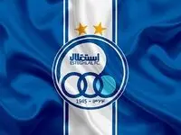 این خرید جنجالی استقلال حسابی کولاک کرد! 