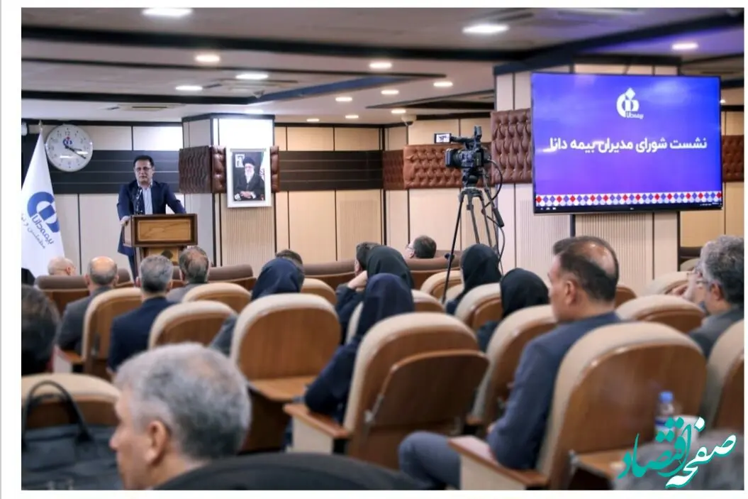 چشم‌انداز بیمه دانا، رسیدن به پایداری در سهم بازار مناسب و ‌اقتصادی در صنعت بیمه کشور است