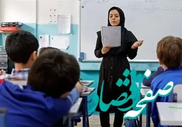 تکذیب رد شدن معلمان در گزینش / با عکس پروفایل معلمان کاری نداریم