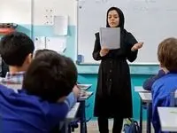 تکذیب رد شدن معلمان در گزینش / با عکس پروفایل معلمان کاری نداریم
