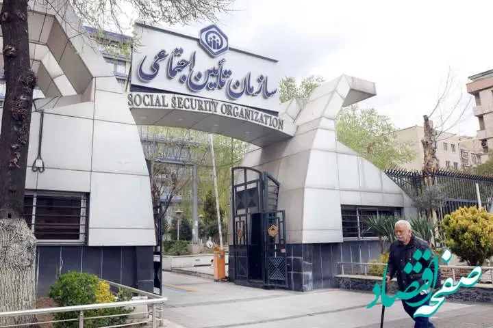 اعضای جدید هیات امنای سازمان تامین اجتماعی چه کسانی هستند؟