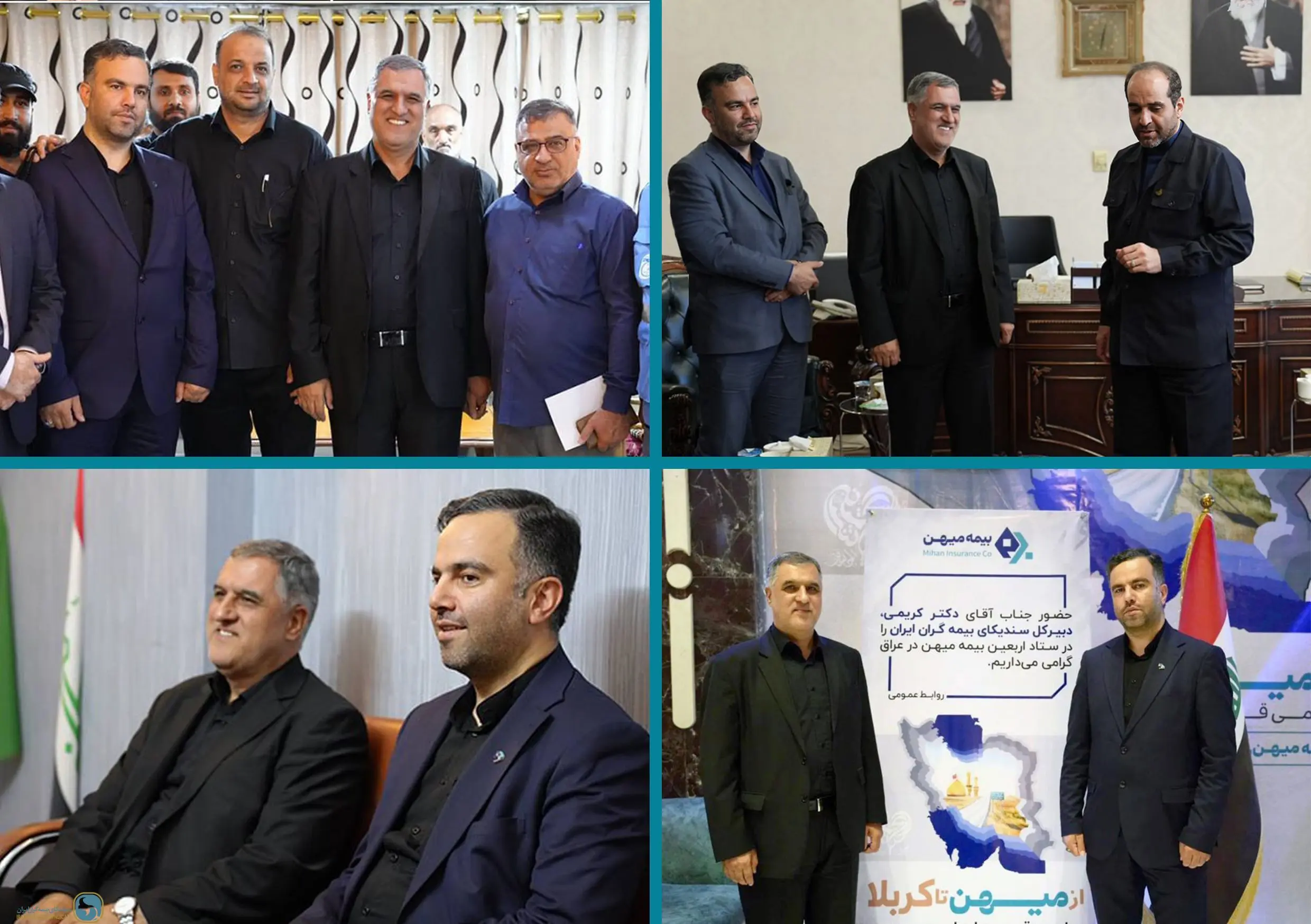 بازدید دبیرکل سندیکای بیمه گران از ستاد بیمه میهن و دیدار با نماینده حج و زیارت در نجف
