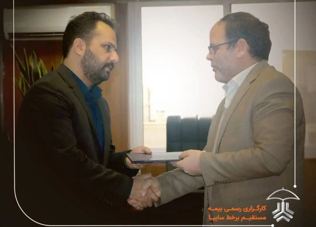 مدیرعامل جدید کارگزاری بیمه سایپا معرفی شد