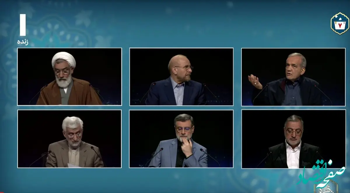 سکوت عجیب و معنادار ۶ کاندیدای ریاست جمهور درباره این موضوع در مناظره انتخاباتی! 