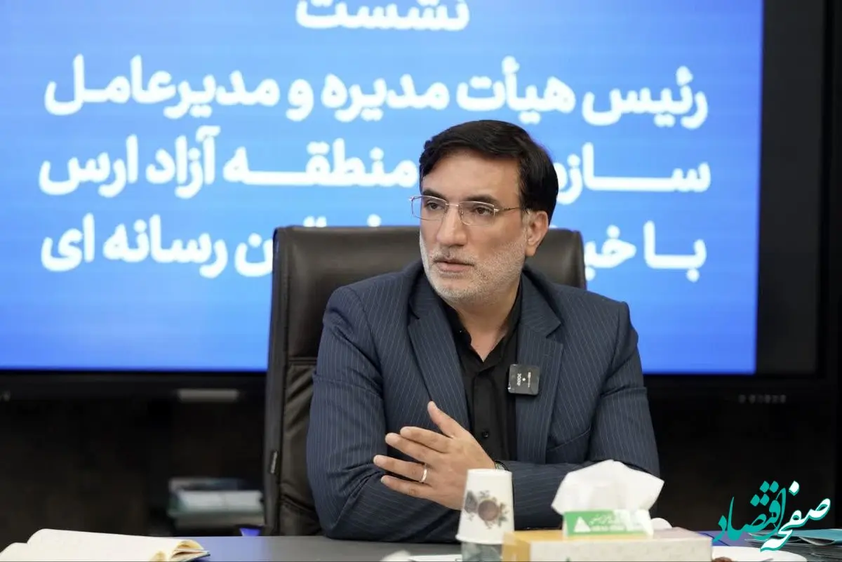 تولیدکنندگان ارس از پرداخت مالیات بر ارزش افزوده معاف شدند