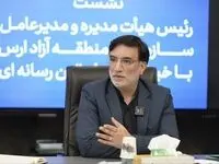 تولیدکنندگان ارس از پرداخت مالیات بر ارزش افزوده معاف شدند